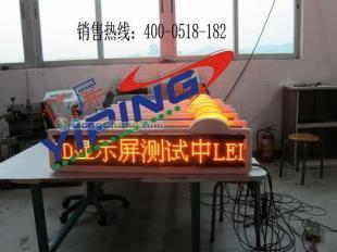 出租車LED顯示屏媒體 在傳媒廣電領域脫穎而出的三大核心優(yōu)勢