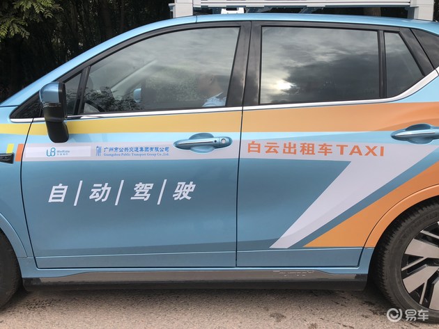 全國首臺自動駕駛出租車風(fēng)波 是技術(shù)突破還是營銷噱頭？