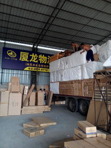 樂從至廈門專線貨運維修服務，信賴廈龍貨運